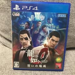 龍が如く0 誓いの場所のサムネイル