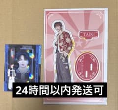FANTASTICS EXILE 佐藤大樹 アクスタ, シクレセット - メルカリ