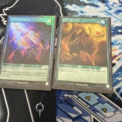 遊戯王ラッシュデュエル トレードイン ヤマタノツルギのサムネイル