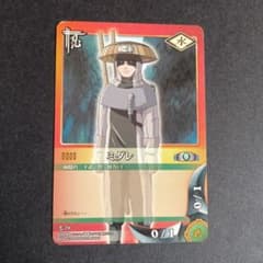 NARUTO カードゲーム　 ミダレ忍-78(2)のサムネイル