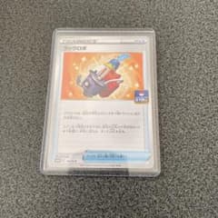 ポケモンカード ウッウロボのサムネイル