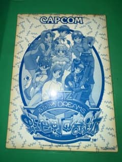 ACゲーム基板「quizなないろDREAMS虹色町の奇跡subボードジャンク品