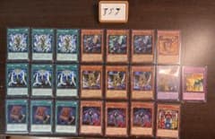 【即日発送】遊戯王 三幻魔 デッキ 構築済み アジア版 亜シク 即日発送】遊戯王 三幻魔 デッキ 構築済み アジア版 亜シク - メルカリ