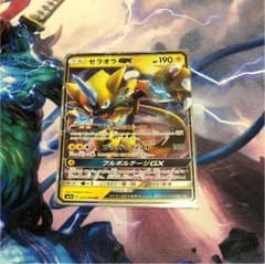 ポケモンカードのサムネイル