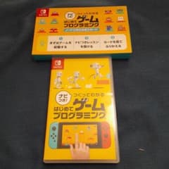 Nintendo Switch ナビつき! つくってわかる はじめてゲームプロ…のサムネイル