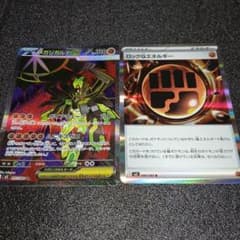 ポケモンカード　メガジガルデex SR　ロック闘エネルギー