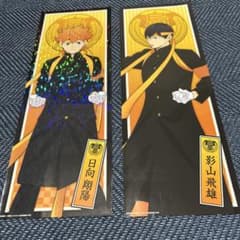 日向翔陽 影山飛雄 ホログラムポスターのサムネイル