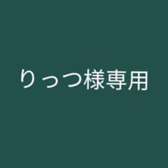 りっつ様専用[小森隼＆中務裕太 ジェネ犬]のサムネイル