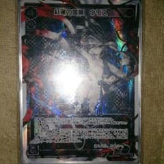 【ウィクロス】紅蓮の閻魔 ウリスのサムネイル