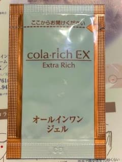 値下げしました！)コラリッチEX スーパーオールインワン1.5g 28包のサムネイル