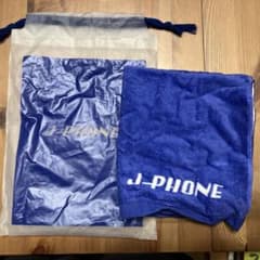 J-PHONE レトロ ハンドタオル　袋　セットのサムネイル