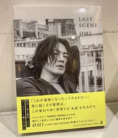 登坂広臣　フォトエッセイのサムネイル