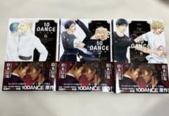 10dance 井上佐藤 6巻7巻8巻セット - メルカリ
