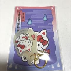 ハローキティ　アクリルキーホルダー　どろろん夜光のサムネイル