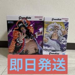 ワンピース Grandista マーシャル・D・ティーチ ルフィ ギア5 ③のサムネイル