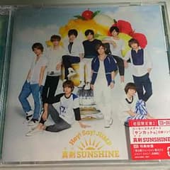 真剣SUNSHINE 初回限定版2のサムネイル