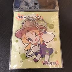 アクリルキーホルダー ゆるっとふーじんろく　あくりるすわこのサムネイル