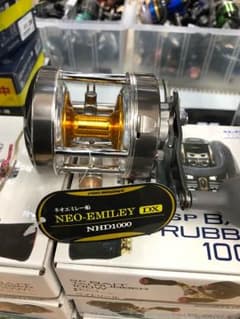 プロマーリンPM. NEO EMILEY. NH-2000のサムネイル