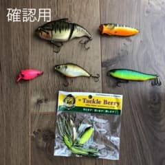 けんじ様専用　バス釣り 青物 ルアーのサムネイル