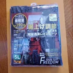 【新品、未開封】ワークマン　軽量透湿レインスーツ　5Lのサムネイル