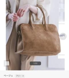 タグ付き新品】ミロス スエードボストンバッグ - メルカリ