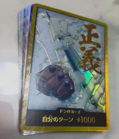 a*読様 ワンピース カードゲーム 複数　ドン入のサムネイル