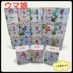 18点セット】 ウマ娘 プリティーダービー フィギュア まとめ売り