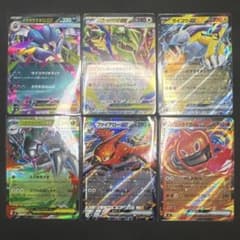 ポケモンカード ストームエメラルダRR6枚セットのサムネイル