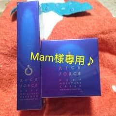 ライスフォース 美容液&保湿クリームのサムネイル