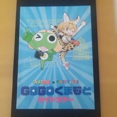 케로로 군조✕케모의 프렌즈 GOGO 쿠마모토 가이드 투어