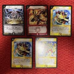 デュエマ ローソン プロモ 9枚セット デュエマ】ローソンでデッキパーツが手に入った時代 | レトロカード