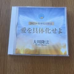 岩代商店@雑貨屋 / 特典割引有り様 リクエスト 2点 まとめ商品のサムネイル