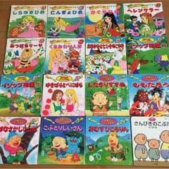 子供絵本のサムネイル