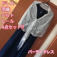 ドレス フルコーデ 4点セットのサムネイル