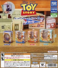 値下　トイ・ストーリー パッケージコレクション　ジェシー・プロスペスター2個ずつのサムネイル