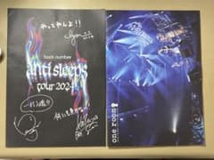 backnumber FC(one room)会報誌#23 ツアー会場内チラシのサムネイル