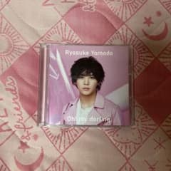 山田涼介 Oh! my darling / ミステリー・グラフィティのサムネイル