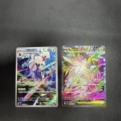 メガゼラオラex SR 096/081 ar 093/081のサムネイル
