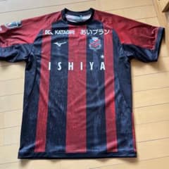 2025 コンサドーレユニフォーム プレゼント付きのサムネイル