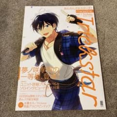 あんさんぶるスターズ!Magazine vol.1 Trickstar付録付のサムネイル