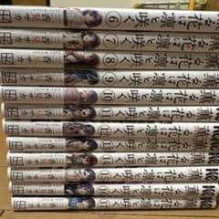 薫る花は凛と咲く 6巻〜17巻 計12巻のサムネイル