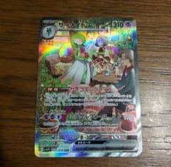 ポケカSV サーナイトSARのサムネイル