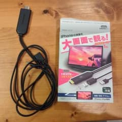 KD-207 [HDMI変換ケーブル iPhone専用のサムネイル