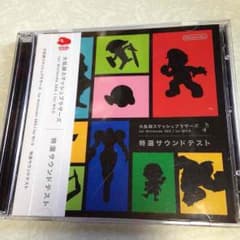 ミーナ＊様専用       大乱闘スマッシュブラザーズCDのサムネイル