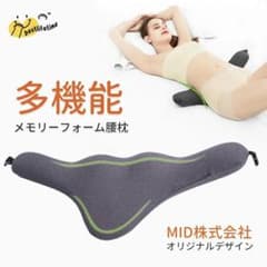 ✨新品✨低反発ネックピロー ヘッドレスト 頭痛・腰痛対策 首サポート グレーのサムネイル