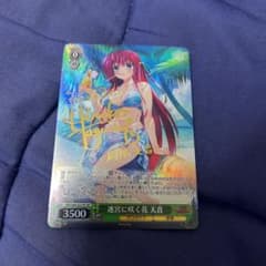 ヴァイスシュヴァルツ SP サインのサムネイル