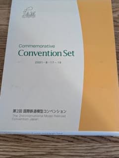Nゲージ 第2回国際鉄道模型コンベンション 2001 セット EF64-57他