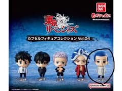 東京リベンジャーズカプセルフィギュアコレクションVol04のサムネイル
