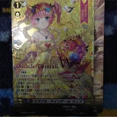 ヴァンガード ミラクル・ツインテールウィズwspのサムネイル