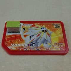 ポケモン ガオーレ ソルガレオのサムネイル